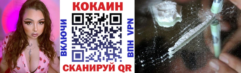 Где найти наркотики Отрадная Конопля  A-PVP  ГАШ  Cocaine 