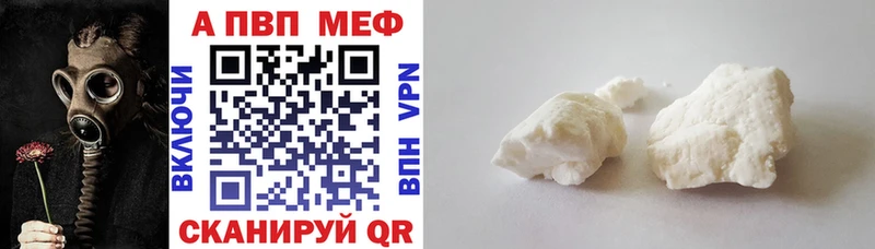 А ПВП СК Отрадная