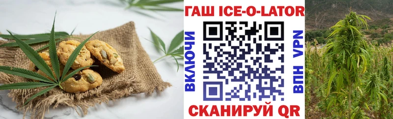 Еда ТГК конопля  Отрадная 