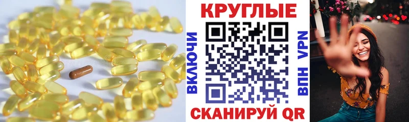 Экстази таблы  blacksprut рабочий сайт  Отрадная 