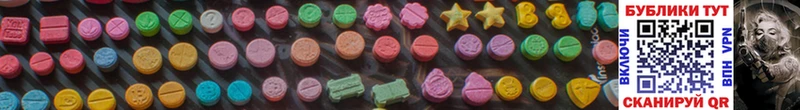 Ecstasy MDMA Отрадная
