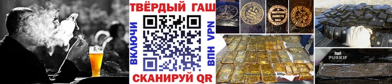 Гашиш 40% ТГК  Отрадная 