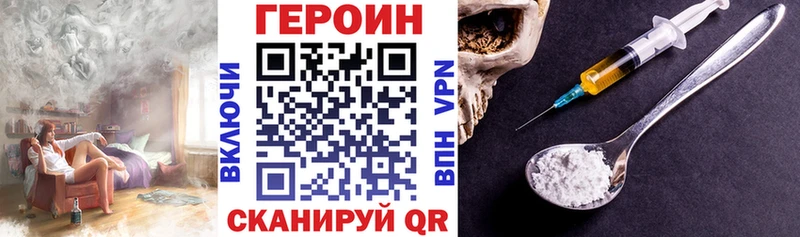 ГЕРОИН Афган  Отрадная 