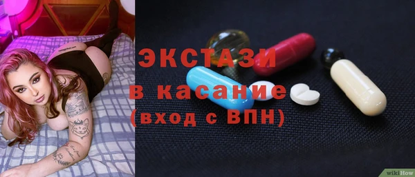 гашик Верхнеуральск