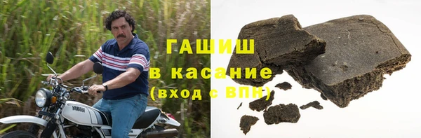 ALPHA-PVP Бронницы