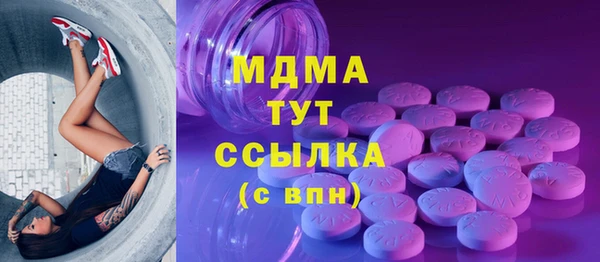 героин Бугульма