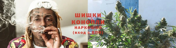 ALPHA-PVP Бронницы