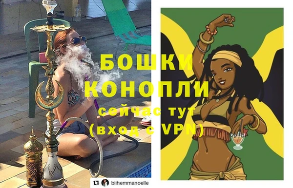прущая мука Верея