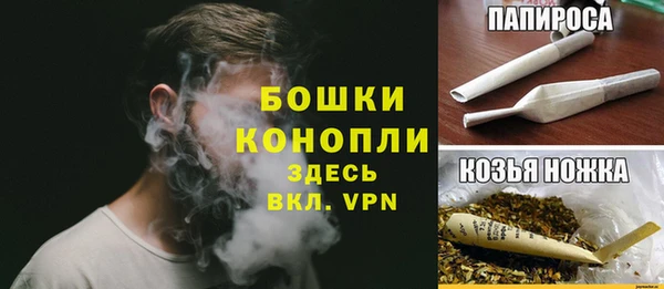 ALPHA-PVP Бронницы