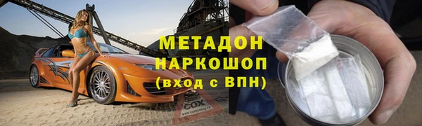 крисы Верхний Тагил