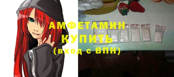 героин Бугульма