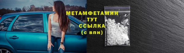 гашик Верхнеуральск
