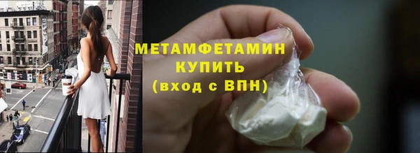 гашик Верхнеуральск