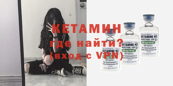 героин Бугульма