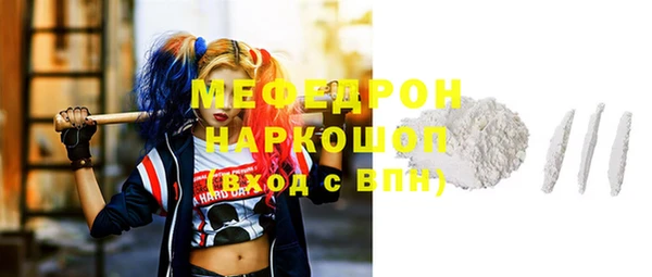 героин Бугульма