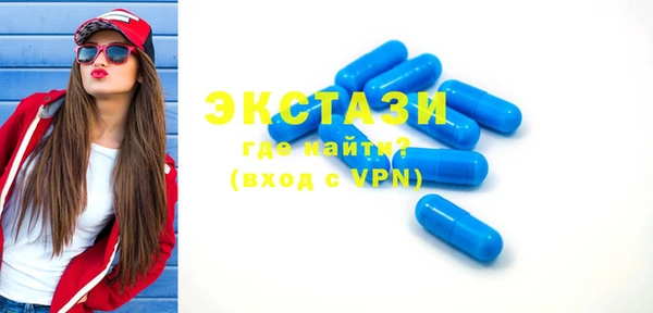 героин Бугульма