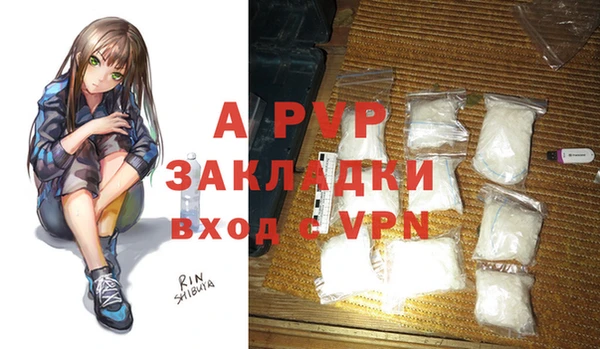 прущая мука Верея