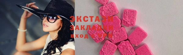 героин Бугульма