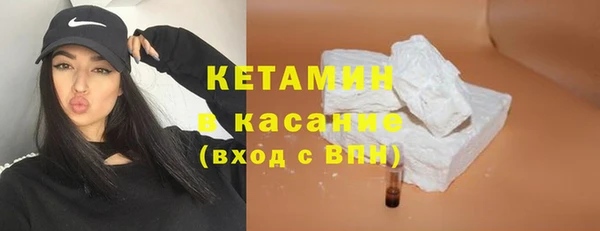 гашик Верхнеуральск