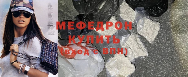 крисы Верхний Тагил