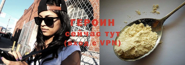 гашик Верхнеуральск