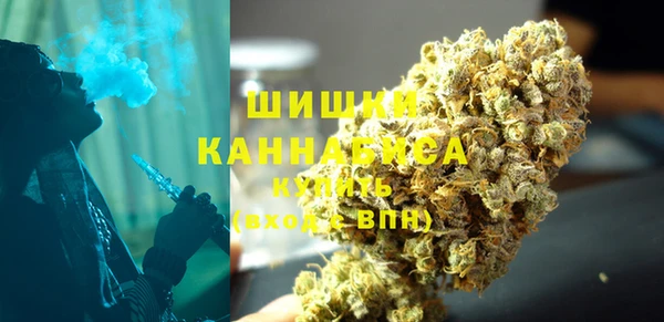 героин Бугульма