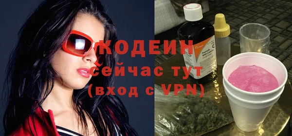 ALPHA-PVP Бронницы