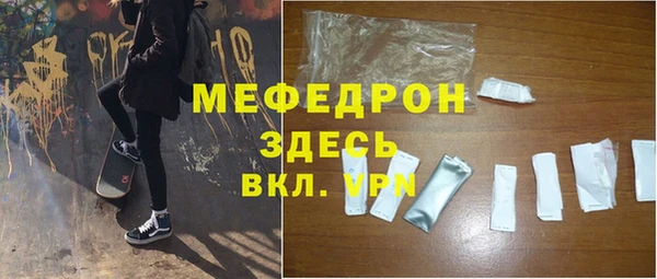 прущая мука Верея