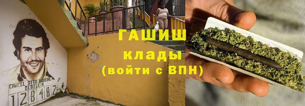 гашик Верхнеуральск