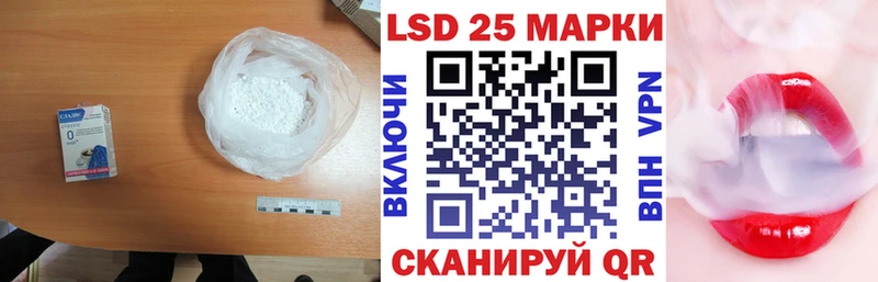 Лсд 25 экстази ecstasy  Отрадная 