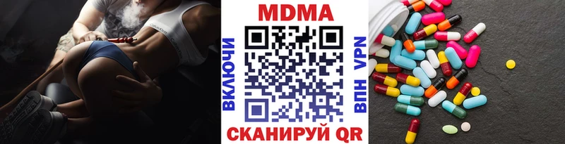 МДМА VHQ  блэк спрут ссылка  Отрадная  закладки 