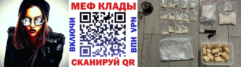 МЕФ 4 MMC  KRAKEN зеркало  Отрадная 