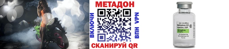 МЕТАДОН белоснежный  Отрадная 