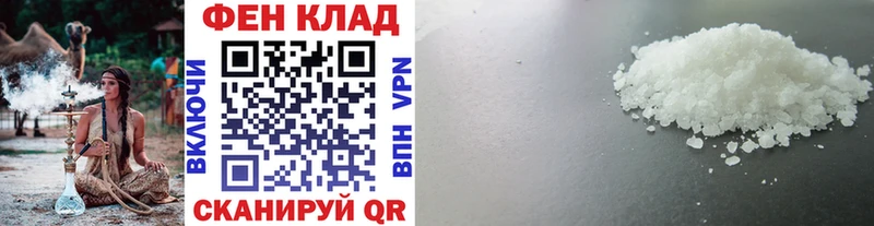 Метамфетамин Methamphetamine Отрадная